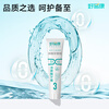 Haoyikang inhibits plaque lysozyme toothpaste, improves plaque, maintains gums, freshens and strengthens teeth No. 3 120g/tube