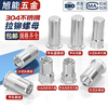 Bingneng 304 stainless steel rivet nut flat head cylindrical pull cap light body small countersunk head blind hole rivet nut half hexagonal flat head internal and external semi-hexagonal through hole M4*11-10 pcs