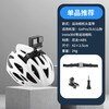 MAXGO is suitable for gopro13/12/11/10/9 bicycle helmet fixed strap bracket DJI action4 helmet Insta360 X5/X4 cycling sports camera accessories sports camera universal 360 rotation helmet strap