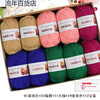 4-strand acrylic wool hook slippers knitted cotton shoes hand knitted diy hand knitted crochet medium thick acrylic wool ball wholesale hook shoe acrylic color matching combination No. 1