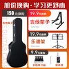 Saga (SAGA) guitar sf600 folk ballad beginner's entry-level male and female Saga acoustic guitar jita Saga musical instrument 41 inches SF600CBK dark night black D barrel missing corner