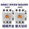 LS replaces 220V AC contactor GMD/GMC(D)-9/12/18/22/32/40/50/65/75 GMC-180 GMD DC DC220V