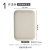 Caizhi (CAIZHI) rectangular tray tea tray household fruit tray breakfast tray storage tray living room snack tray medium beige CZ6753