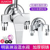 Jiumu Wangshijia Germany all-copper exposed shower mixing valve hot and cold faucet water heater solar shower set open tube open alloy exposed shower faucet