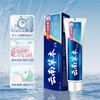 Yayashi Yunnan herbal ingredients toothpaste to remove odor, brighten oral cavity, clean teeth, protect gums, improve gum problems, protect gums and freshen, mint flavor 110g*1