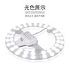 Foshan Lighting (FSL) LED lamp panel ceiling lamp wick round modified lamp panel modified light source ring replacement LED light bar module 60W/positive white light/upgraded model