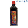 Tiger Emperor Original Popular Supreme Cervical and Lumbar Rheumatism Bone Spur Supreme Tiger Emperor Thousand Miles Chasing Wind Essential Oil