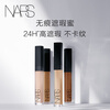 NARS Seamless Concealer Honey#Sweet 6ml Brightens tear troughs, conceals acne marks and dark circles, moisturizes and prevents wrinkles New Year's gift
