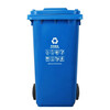 Kelibang outdoor trash can large thickened 240L dry and wet classification trash can with lid municipal sanitation trash can trailer blue KB1043 recyclable