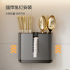Made in Tokyo, kitchen storage rack, punch-free wall-mounted chopstick barrel space aluminum storage box, chopstick cage drain storage rack