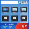 Kunlun Tongtai MCGS touch screen 7 inches TPC4013E 7072Gi 512M/3 string/1 network/2USB