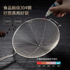 MAXCOOK colander 304 stainless steel wire colander mesh colander 16cm MCCU2380