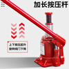 HUGO low-level low-level jack vertical hydraulic ton low-level jack manual hydraulic car jack 20 tons self-height 15cm