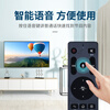 Meixiang is suitable for Haier TV voice remote control HTR-U16A LU50J51 LU55/58J51 LU65J51 HTR-U16A