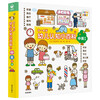 Click-to-read version of 0-4-year-old children's cognitive encyclopedia 2 Chinese and English bilingual click-to-read books for infants and babies, early education and enlightenment, unbreakable board books (supports Little Monkey Pipi Reading Pen)