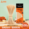 Suncojia bamboo skewers, barbecue skewers, gentleman skewers, mutton skewers, meat skewers, barbecue accessories 3.0 bamboo skewers, 100 pieces