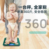 Mumei electronic human body weighing scale, intelligent and accurate electronic scale, health scale, weight scale, body fat scale, special rechargeable fitness model for weight loss, USB rechargeable weight scale (green model does not support Bluetooth)