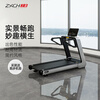 Zhengxing (ZXCH) treadmill for home use high-end electric intelligent shock-absorbing indoor multi-functional sports fitness equipment U9/U9PRO U9RPO (black)