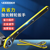 40,000 kilometers jack labor-saving wrench, car jack ratchet wrench, portable tire wrench, car hand wrench