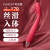 SVAKOM vibrator, sex toys, female physiological decompression artifact, private parts toys, adult special masturbation sticks, trendy pens