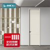 Yipinchuangzhan wooden door bedroom door study door birch white/coral blue/rouge gray