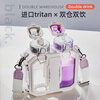 Private high-quality children's water cup large capacity men's and women's tritan ton ton bucket sports water bottle double warehouse double drink military training cup