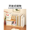 Yisijia Desk Storage Rack Desktop Bookshelf Home Desk Goods Desk Book Artifact Book Bookcase Simple Upgraded Double-Layer Large Black Frame Teak