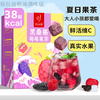 Yijiangnan Fruit Tea Cold Brew Tea Scented Tea Tea Girl Kumquat Lemon Slices Black Mulberry Berry Tea