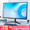 17-27-inch high-definition display HDMI desktop computer business design office home monitor wall-mounted second-hand quasi-new display screen slightly defective first-line screen 27-inch VGA+HDMI display