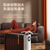 Gree's annual gold list product heater electric oil heater vertical electric heater household large area humidification wide piece NDY23-X6022