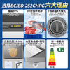 Haier freezer household 200/300 liter large capacity fully frozen ultra-low temperature quick-freezing small freezer dual-purpose freezer and refrigeration first-level energy saving no need for frequent defrosting small freezer 252 liters new first-level high-end version + color crystal tempered glass panel 252L