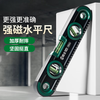 Level ruler, strong magnetic and high-precision leveling ruler, anti-fall balancer, small aluminum alloy measuring and decoration ruler, 300mm strong magnetic grade and high precision