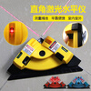 Taipeng wall tile 90 degree laser angle meter, ceramic tile right angle floor meter, ceramic tile right angle infrared level meter, blue right angle laser level + 4 AA batteries