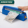 Baichunbao sealing machine, commercial household sealing, moon cake bags, tea bags, kraft paper, balloons, non-woven fabrics, etc., with heating wire, white plastic shell, sealing length 100 type 2MM, hand pressure sealing, plastic shell blue sealing length, 100 type 2MM