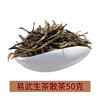 Yiwu Pu'er Tea Ripe Tea Yunnan Qizi Cake Tea Raw Pu'er Tea Cake Specialty Grade Ancient Tree Tea Self-Drink Ration Tea 50g Yiwu Bulk Raw Tea