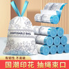 Garbage bag household drawstring portable kitchen student dormitory automatic closing 75 pieces