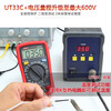 UNI-T digital multimeter high-precision multi-functional intelligent anti-burn multimeter electrician dedicated small household voltage and current UT33C+ plus spare alligator clips and battery