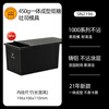 Three-in-one low-sugar cast aluminum toast mold commercial oven toast box 450g SN2196 SN2065