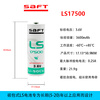 SaFT 3.6V lithium battery LS17500 equipment industrial control PLC lithium battery A-type battery supports processing of wire plug terminals according to customer needs