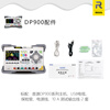 RIGOL Puyuan Precision DP932E three-way programmable linear DC power supply, one-click series and parallel isolation, full channel