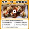 Junling octopus grill machine electric three-plate octopus dumpling machine commercial stall gas electric heating oyster egg grill machine pot gas fish ball stove octopus grill machine gas three-plate 54 octopus dumpling special-gift-iron plate