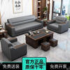 Junyu office sofa coffee table combination modern business reception small sofa simple reception three-seater office sofa three-seater