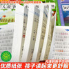 A complete set of phonetic versions of the four major classics for primary school students, a complete set of 4 pinyin readings, Jingdong genuine books, Journey to the West, Romance of the Three Kingdoms, Water Margin, and Dream of Red Mansions, original genuine mind maps, extracurricular reading for teenagers in first grade and second grade, must-read books, comics, stories, children's books, picture books, reading books, happy reading in fifth grade, money-saving card, Black Friday