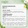 Huirun (SUPER MiLD) Flower Aromatherapy Conditioner 600ml Herbal Smooth Moisturizing Hair Care Imported Hot Products JD.com Self-operated