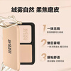 MAKE UP FOR EVER Long-lasting Velvet Powder #1N00 White Color 11g Concealer Oil Control Makeup 26.8 Expiration Gift Cheng Yi Same Style