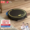 Jinggou selects intelligent sweeping robot, all-in-one sweeping and mopping, fully automatic vacuum cleaner, household mopping, washing and mopping, all-in-one automatic charging small household appliance gift, black, remote control, rear water tank