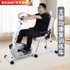 Baichao Intelligent Electric Rehabilitation Exercise Bike Elderly Home Bicycle Upper and Lower Limb Exercise Equipment Bicycle Rehabilitation Bicycle (Electric Affordable Model without Seat)