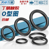Tianzhuo Hardware Rubber Sealing Ring O-ring O-ring Nitrile Oil Seal Sealing Ring Waterproof and High Temperature Resistant Black Gasket Collection 200# Kitchen and Bathroom Faucet Repair Box