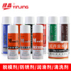 Silver crystal high-efficiency release agent special effect release agent environmentally friendly release agent 13 dry LR12 neutral oily LR11 dry LR-13