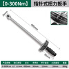 Baolian torque wrench pointer kilogram torque wrench spark plug sleeve high-precision auto repair wrench